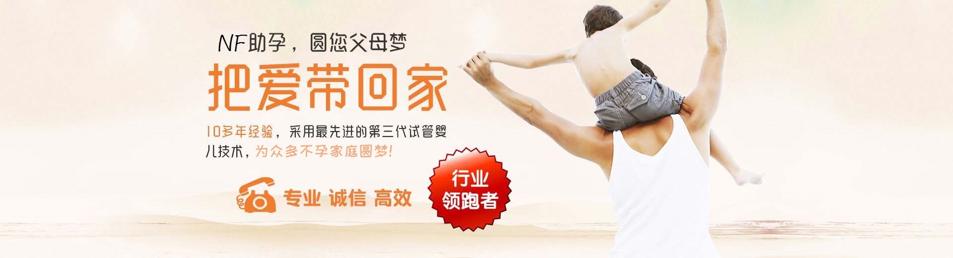 株洲供卵试管,株洲三代试管助孕,株洲供卵渠道图片3
